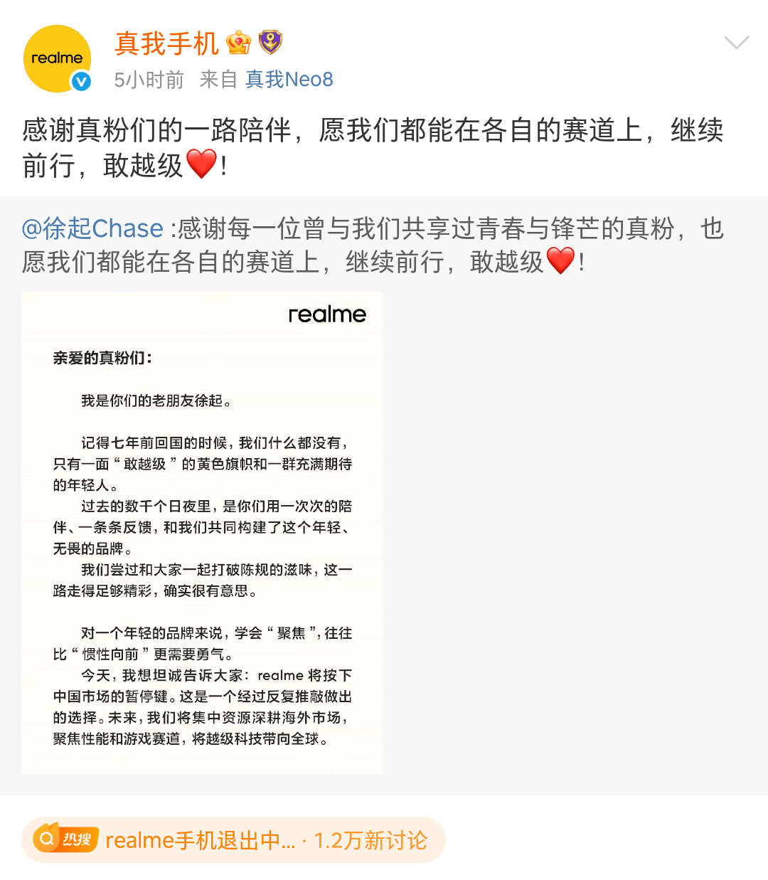 Doinb马德里竞技冲上热搜(Doinb宣布明年不打LPL)