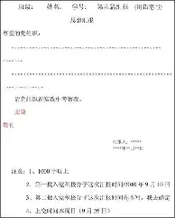 塔图姆泸州老窖天府中学球迷热议(泸州老窖天府中学平面图)