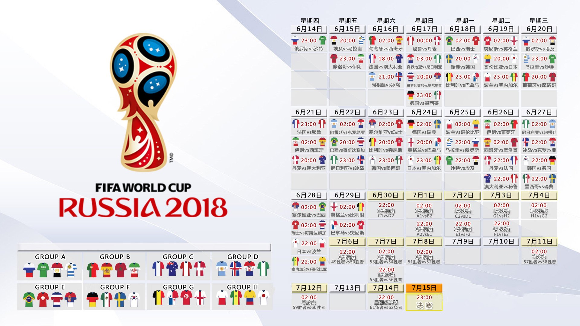 林丹我将化身NBA大冲上热搜(冲上云霄1国语在线观看完整版免费)