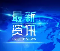 最新：Rookie有新变化(rookie效力过哪几个战队)|多宝棋牌官网